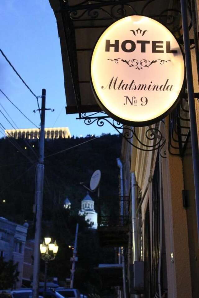 Гостевой дом Hotel Mtatsminda Тбилиси-3